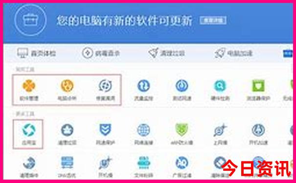 东北适合几月份旅游
